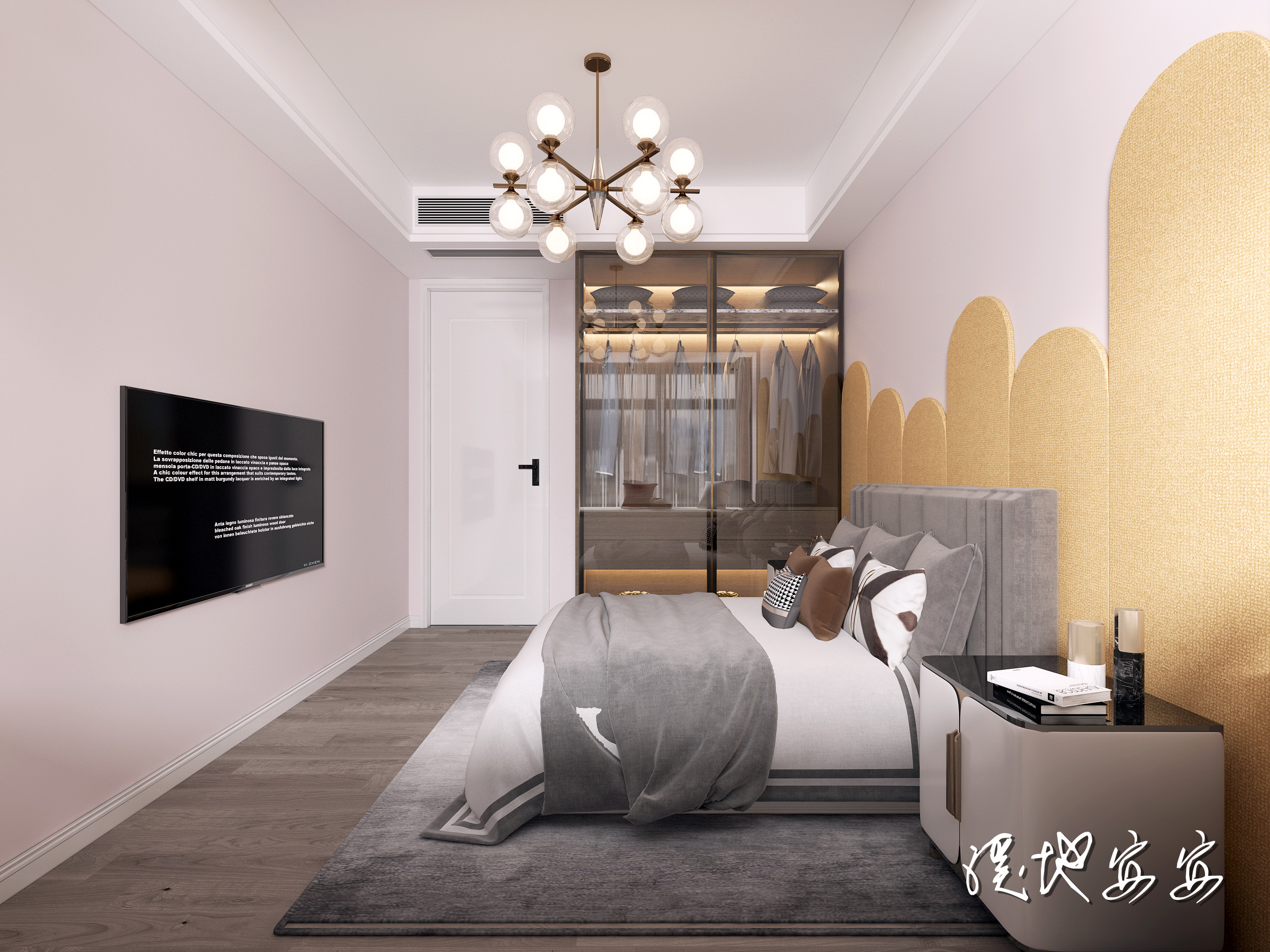 现代简约全房案例-3