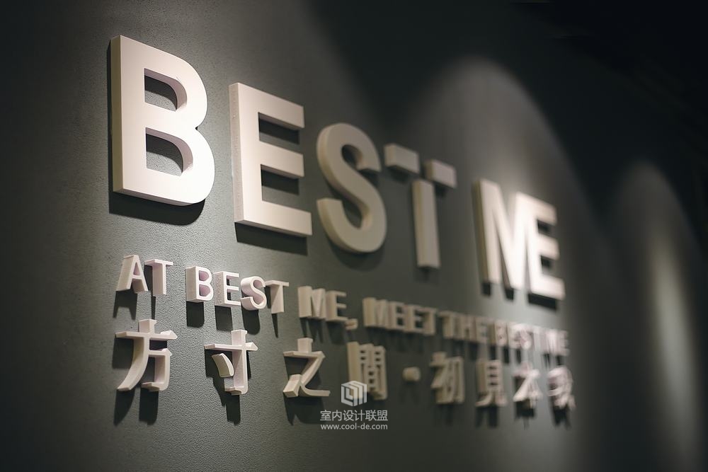 谜舍设计 · BestMe 肖像馆-17