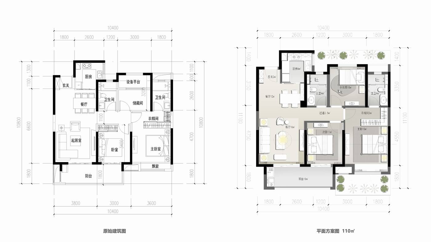 吴文粒丨【盘石设计】余姚中国云城售楼处+样板间丨PPT概念方案+深化方案+效果图-12