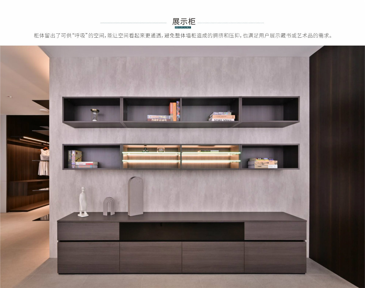 柏格丽环球旗舰展厅-4