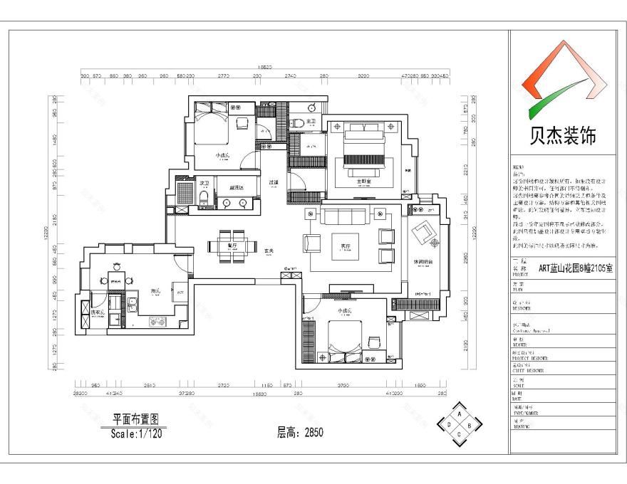 蓝山 110M2 美式风格家居设计-0