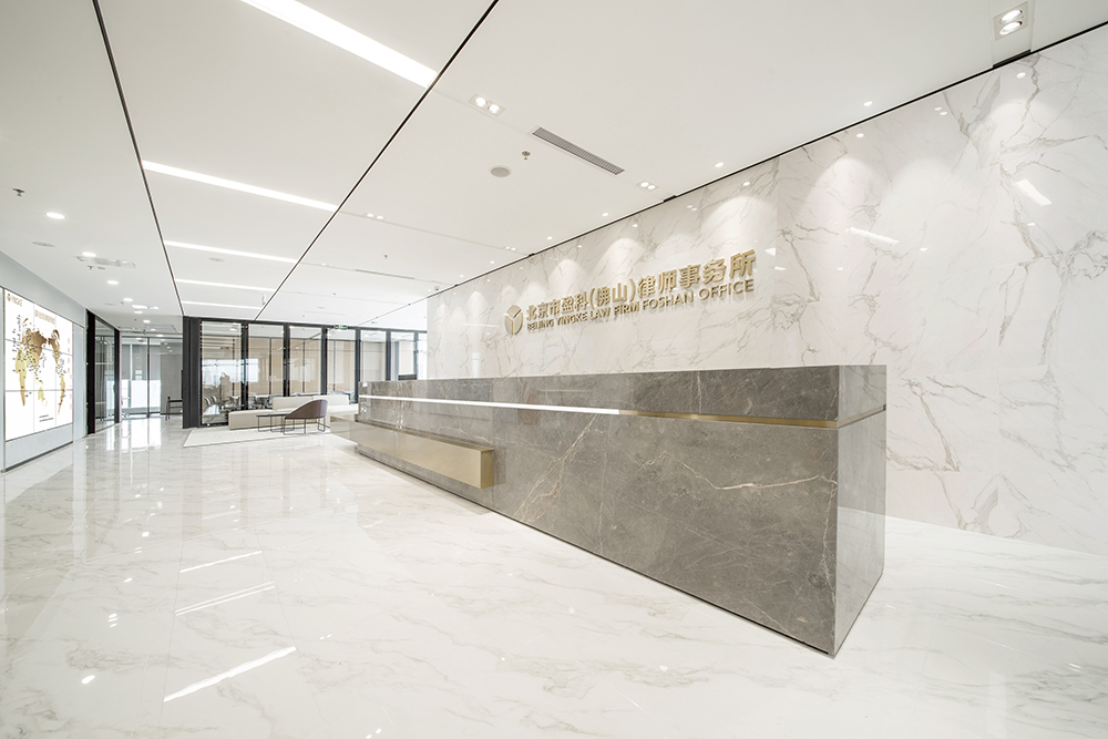 引景入室，北京市盈科（佛山）律师事务所办公室设计装修｜HTD赫韬建设项目-5