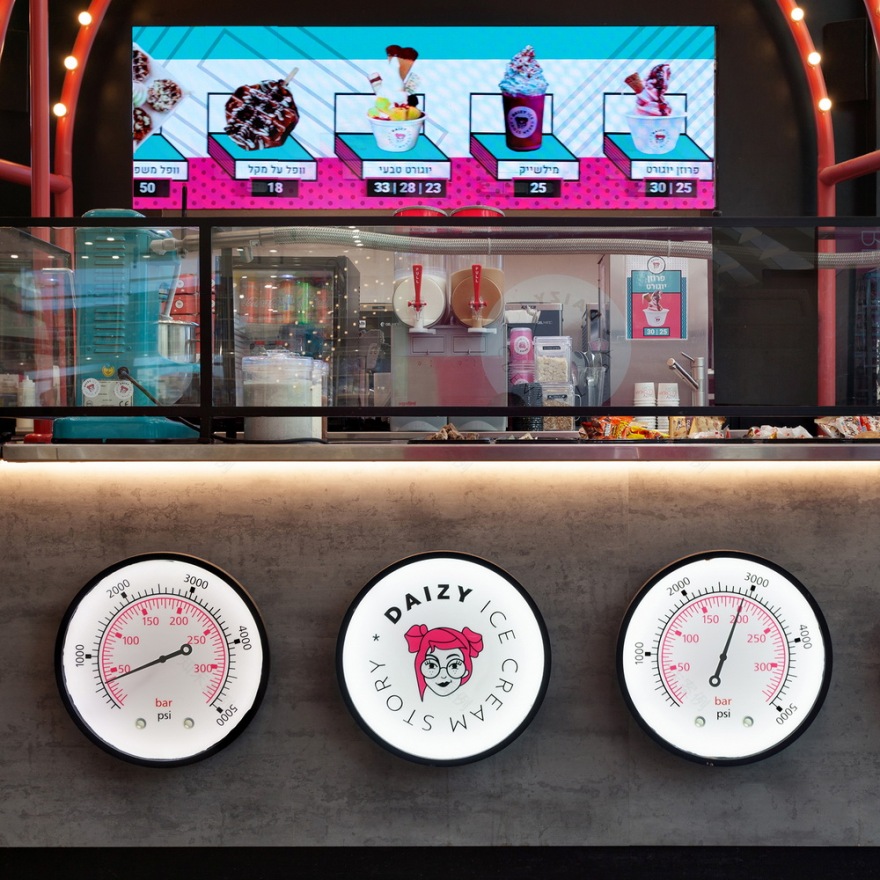 Daizy 冰淇淋店-5