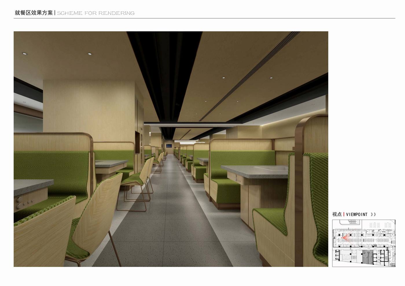 海底捞餐厅设计方案解析 | 打造沉浸式用餐体验-7