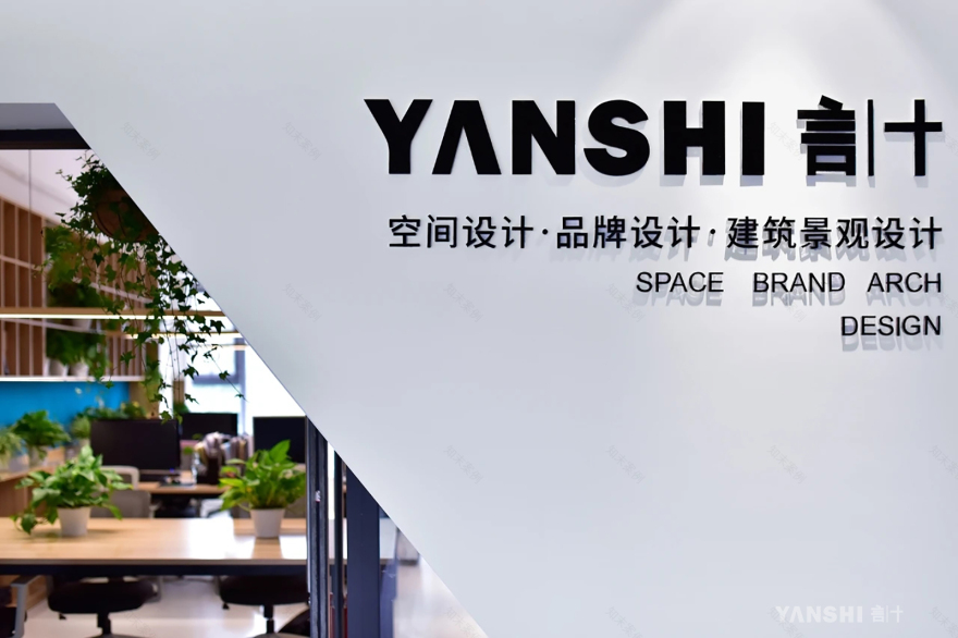YSD言十设计事务所丨中国成都-0