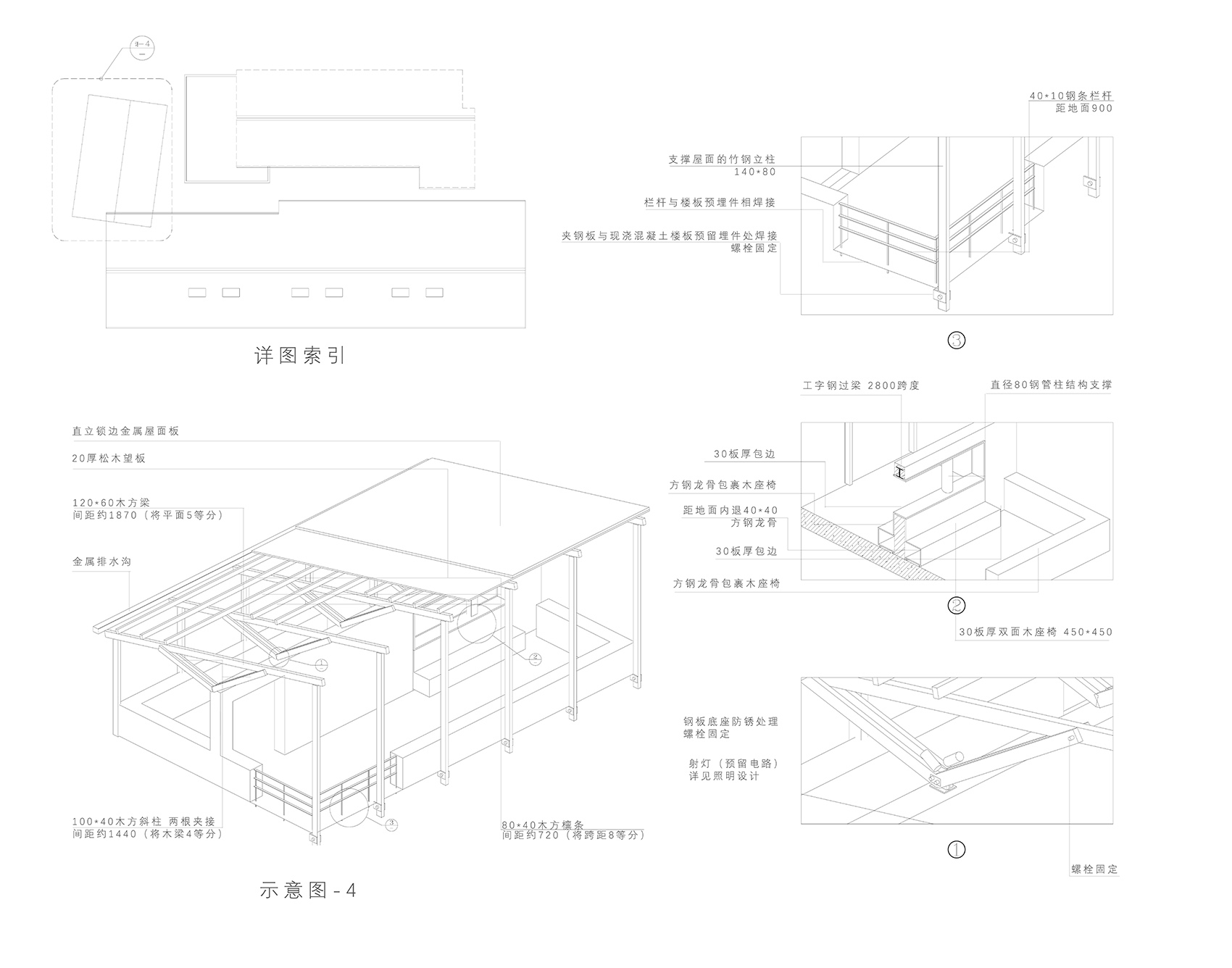 元门民宿 · 山地建筑唤醒身体感知丨中国重庆丨KAI建筑工作室-146