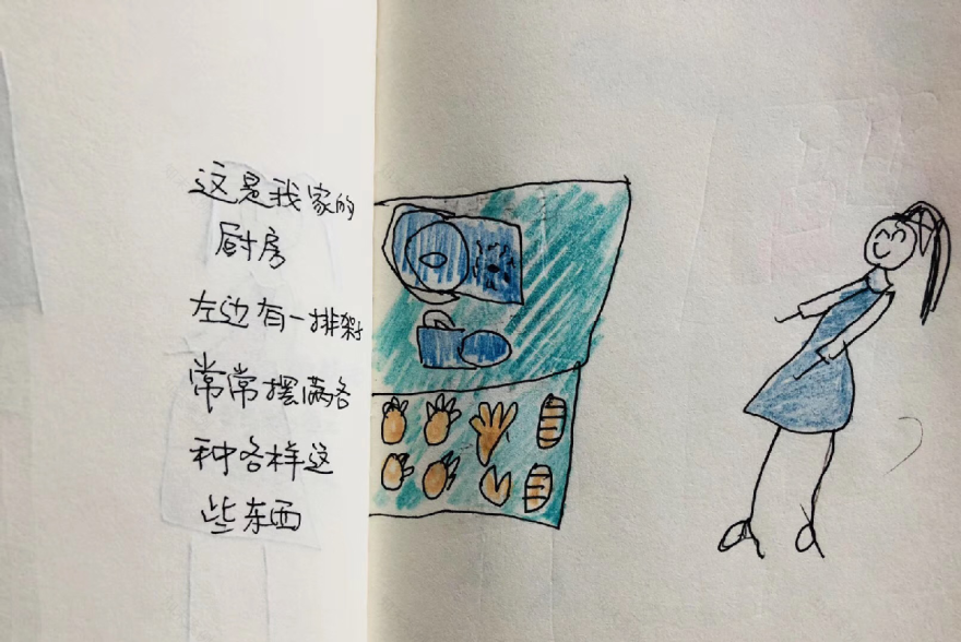 画言设计启蒙-42