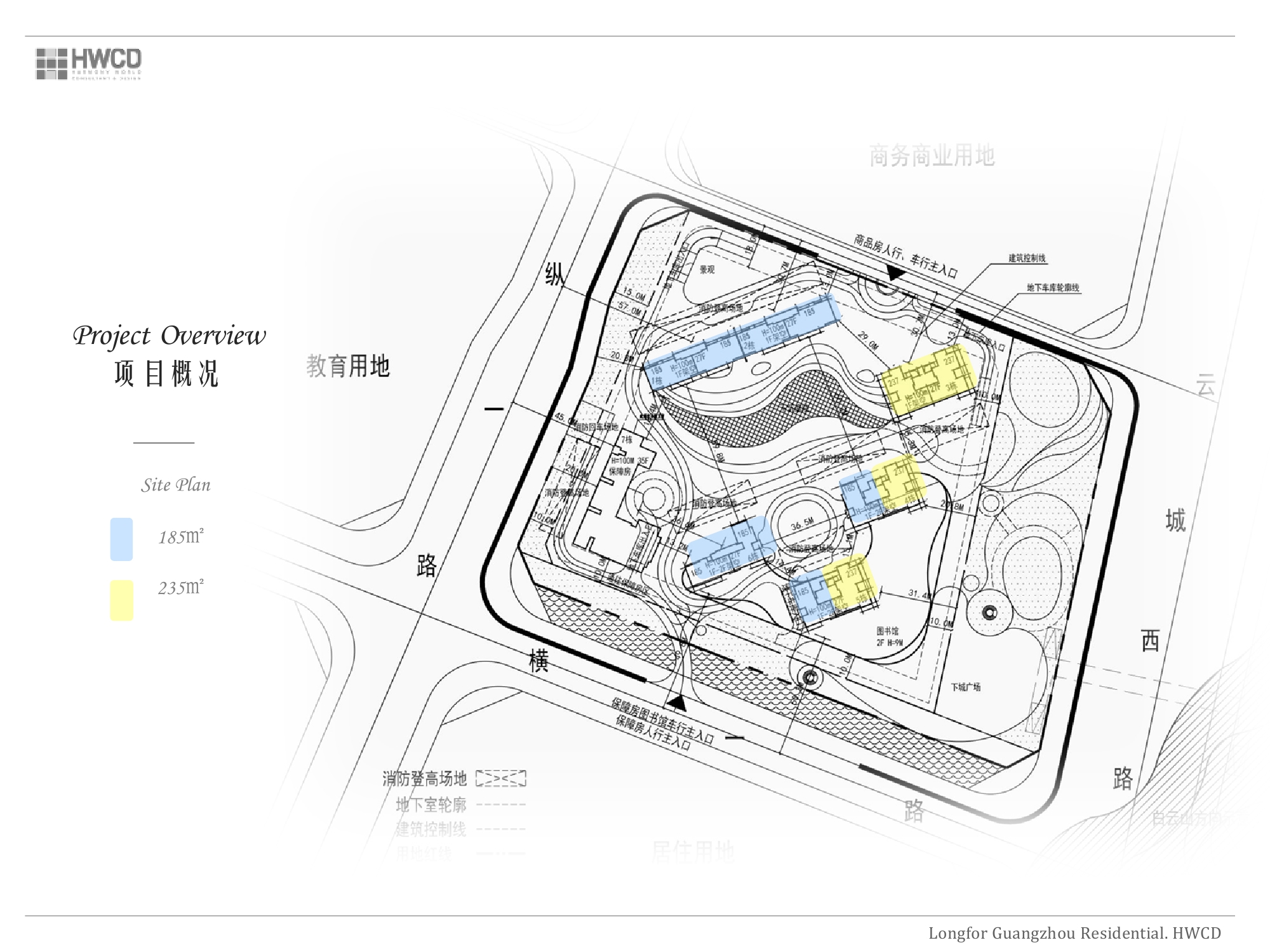 HWCD设计丨【HWCD】广州首开龙湖天奕样板间丨设计方案 PPT 效果图-8