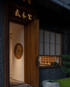 山东潍坊盛木堂茶室丨中国潍坊丨上海朴作设计