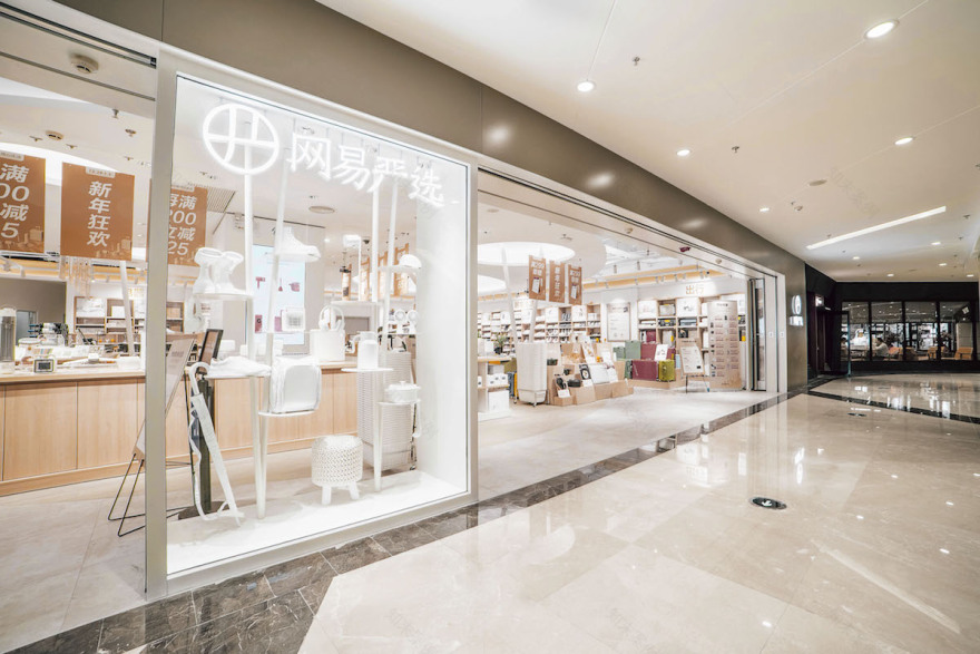 网易严选新零售线下体验店-19