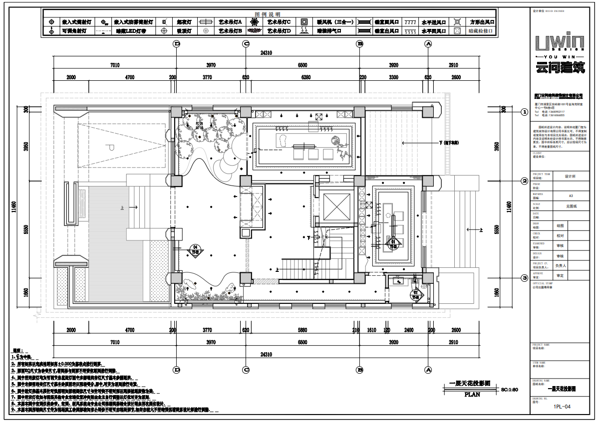 云问建筑设计 | 李府独栋别墅 | 施工图+效果图| 270MB-34