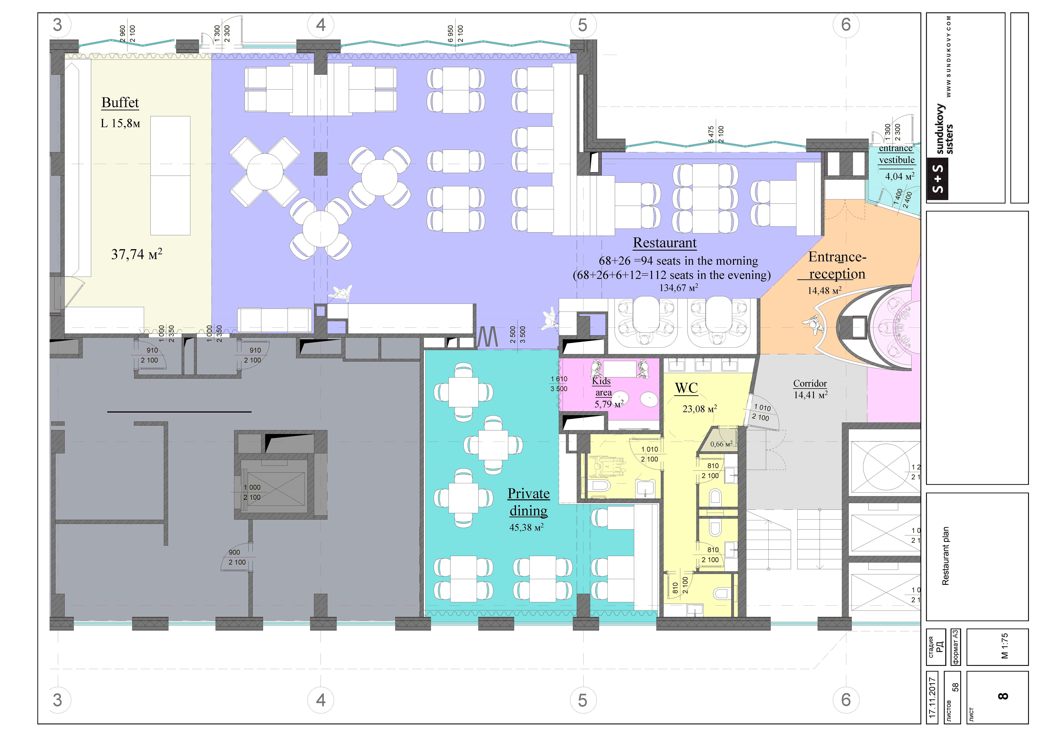 Mercure Center Kaliningrad 酒店设计-18