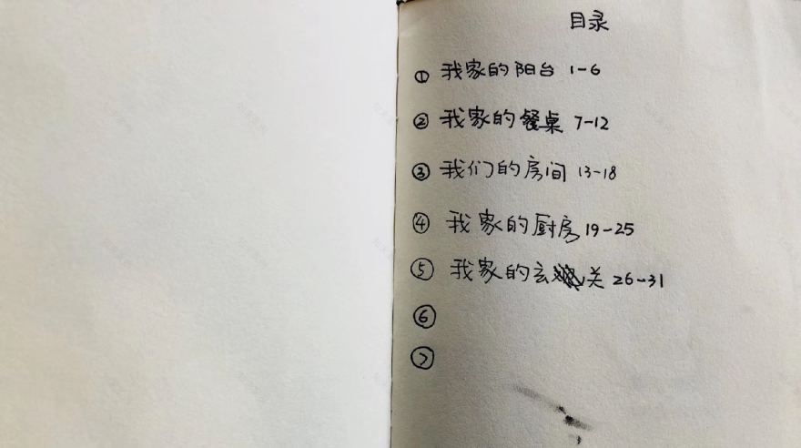 画言设计启蒙-34