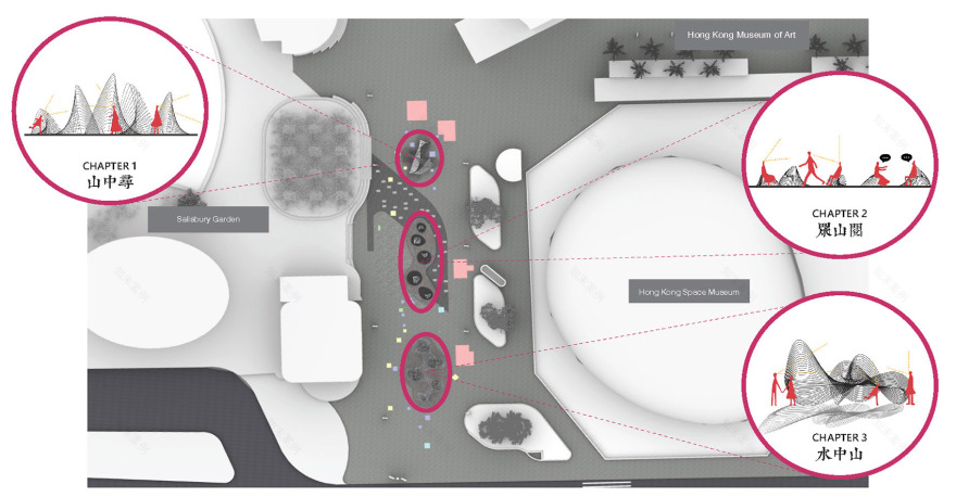 《城寻山水》香港艺术馆三部曲公共艺术装置丨中国香港丨AaaM建筑设计工作室-62