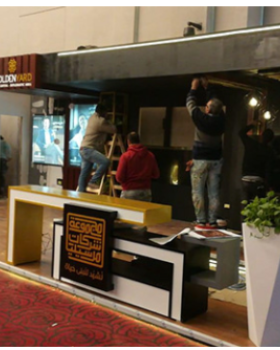 Marsilia Group - Asemet Al Amal - Cairo