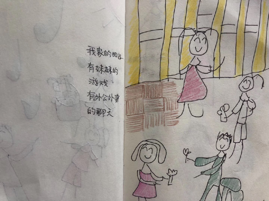 画言设计启蒙-11