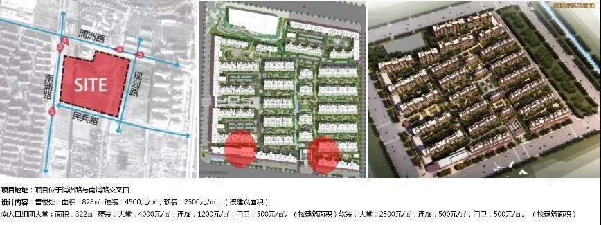 全案设计流程-14