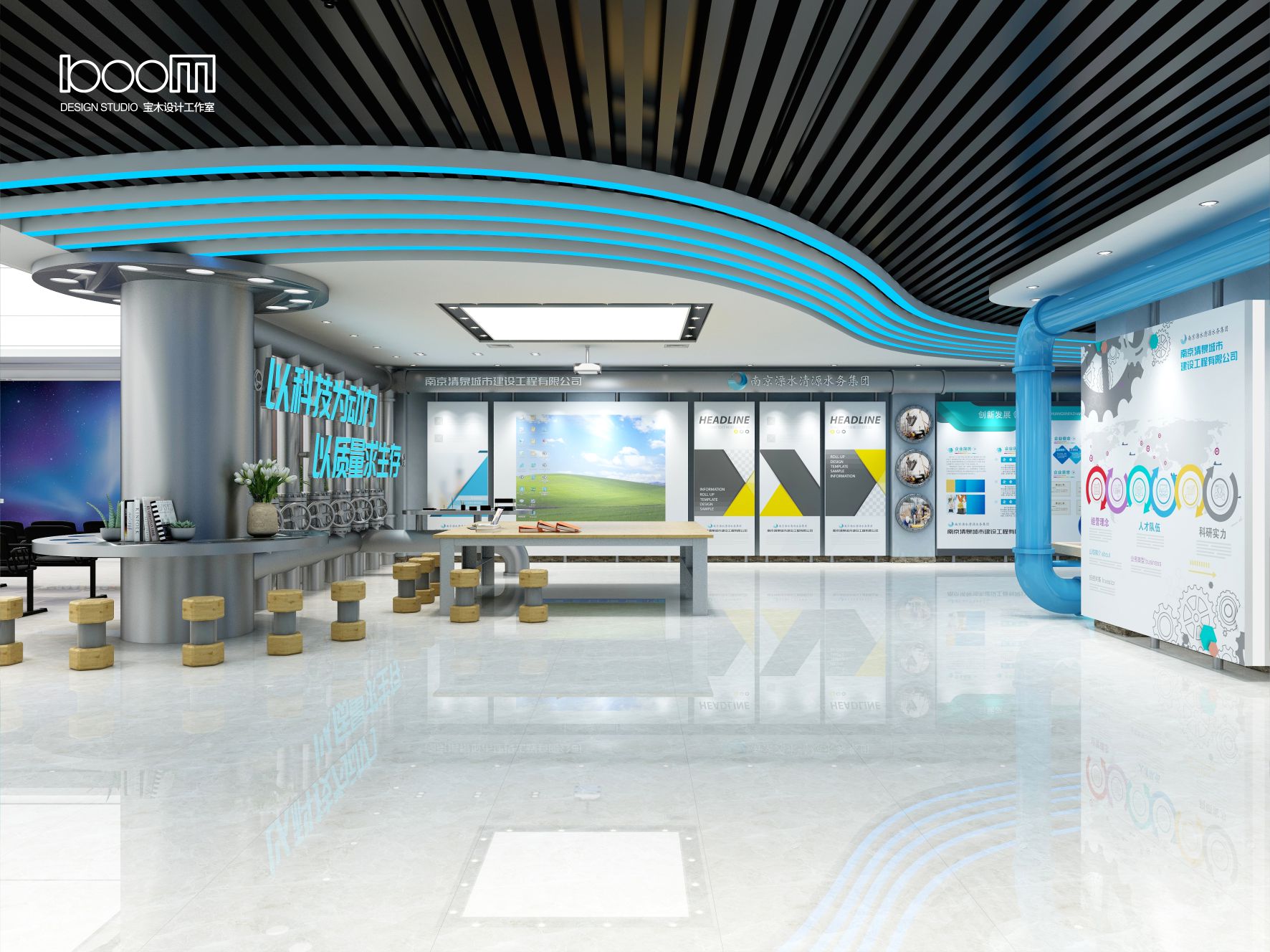 多功能展厅，集会议、教学，展示一体，企业主体为城市管网建设配套，客户要求将管...-14