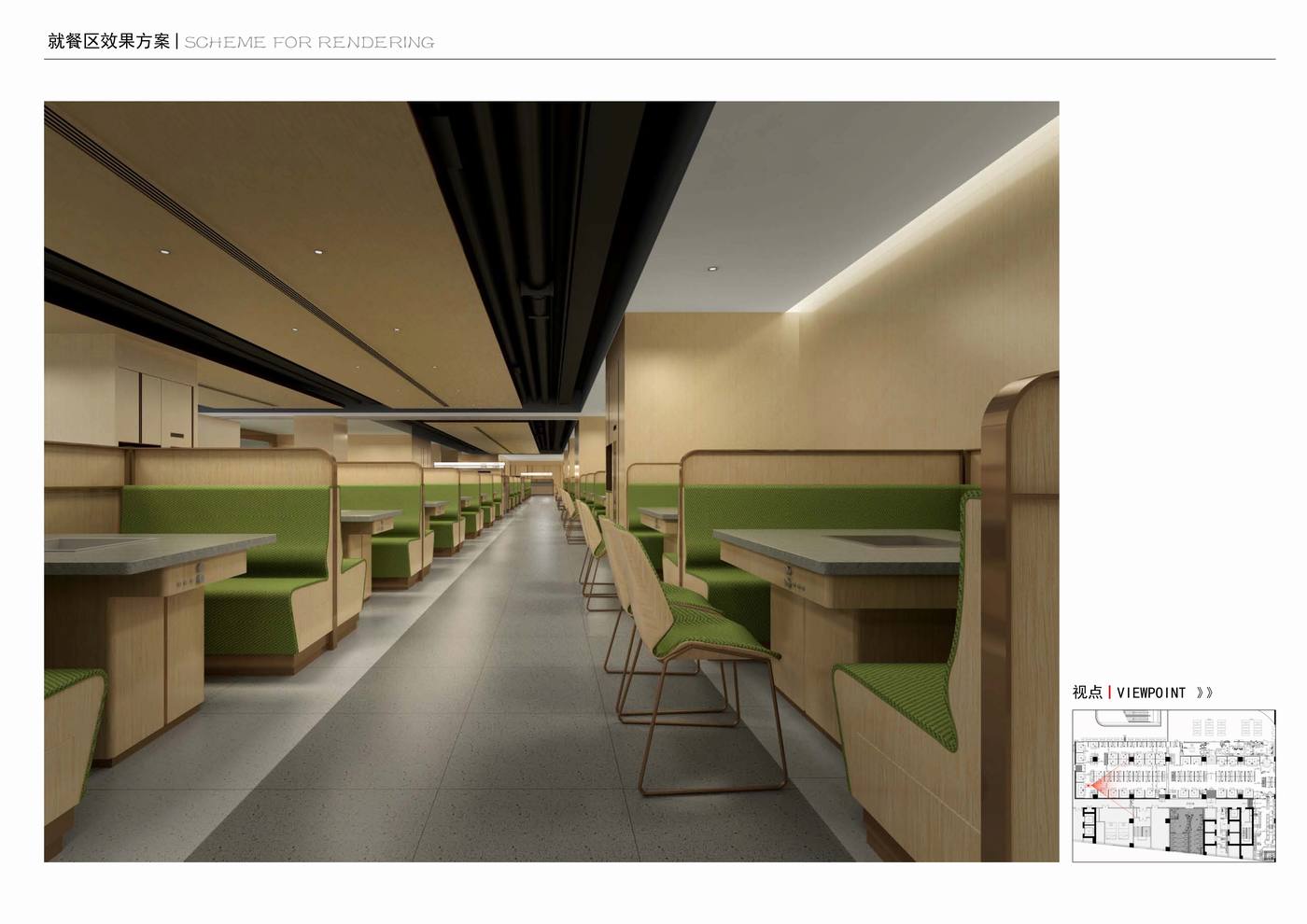 海底捞餐厅设计方案解析 | 打造沉浸式用餐体验-8