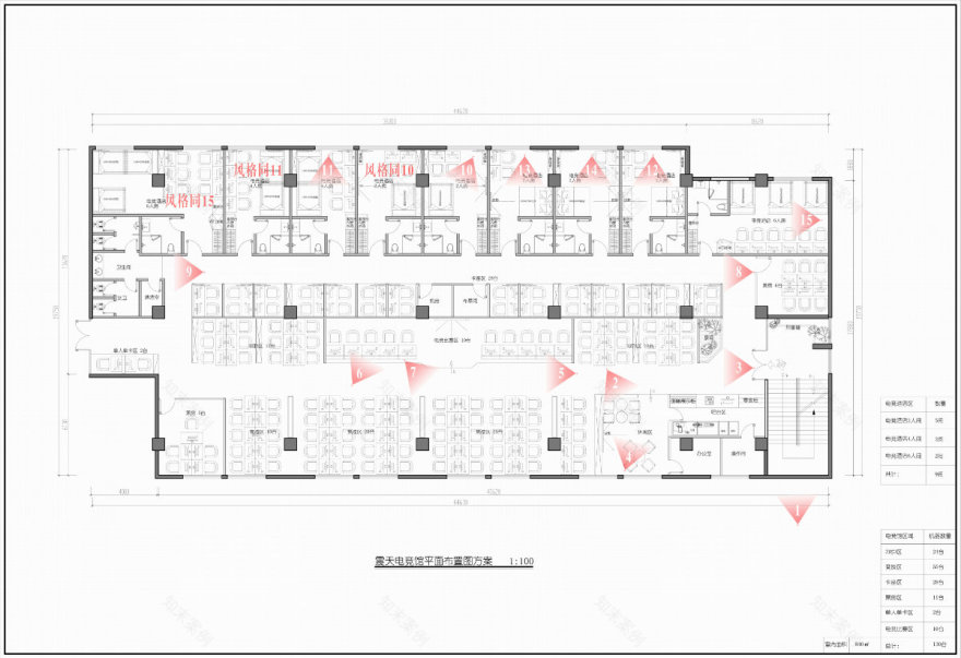 南昌震天电竞酒店-15
