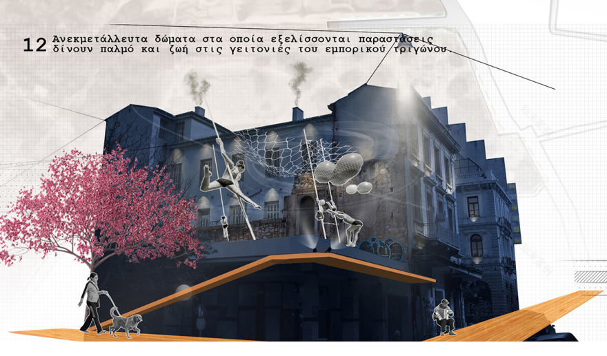 雅典市中心复兴计划-6