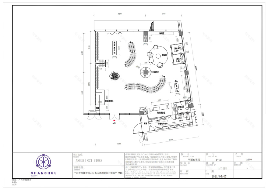 深圳ANGLE安格时装买手店丨中国深圳丨山竹设计事务所-50