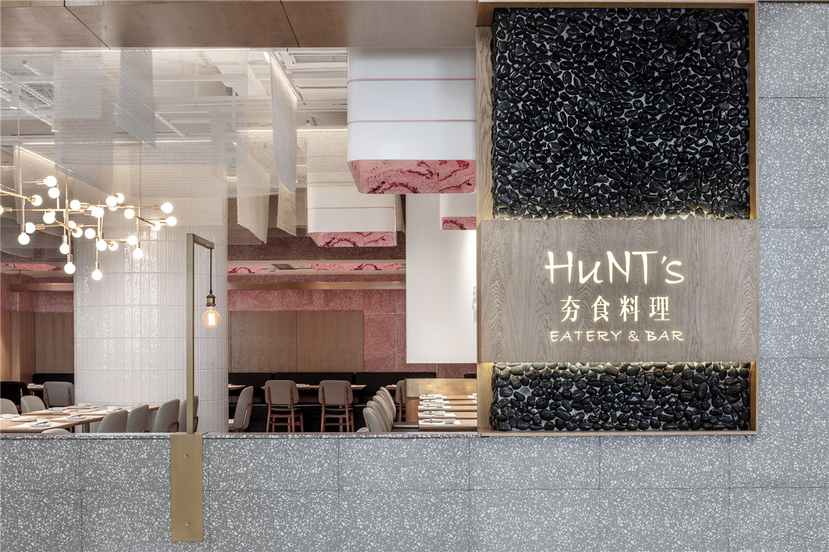 夯食料理（世茂广场店）-上瑞元筑-6