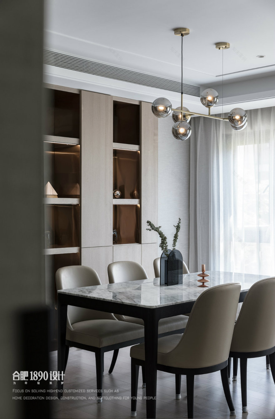 合肥1890设计 · 万科时代之光-12