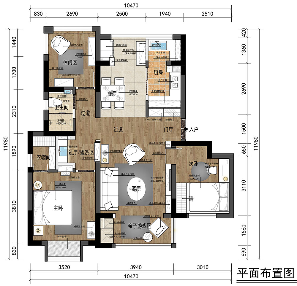 现代美式——清新自在的居家空间-5