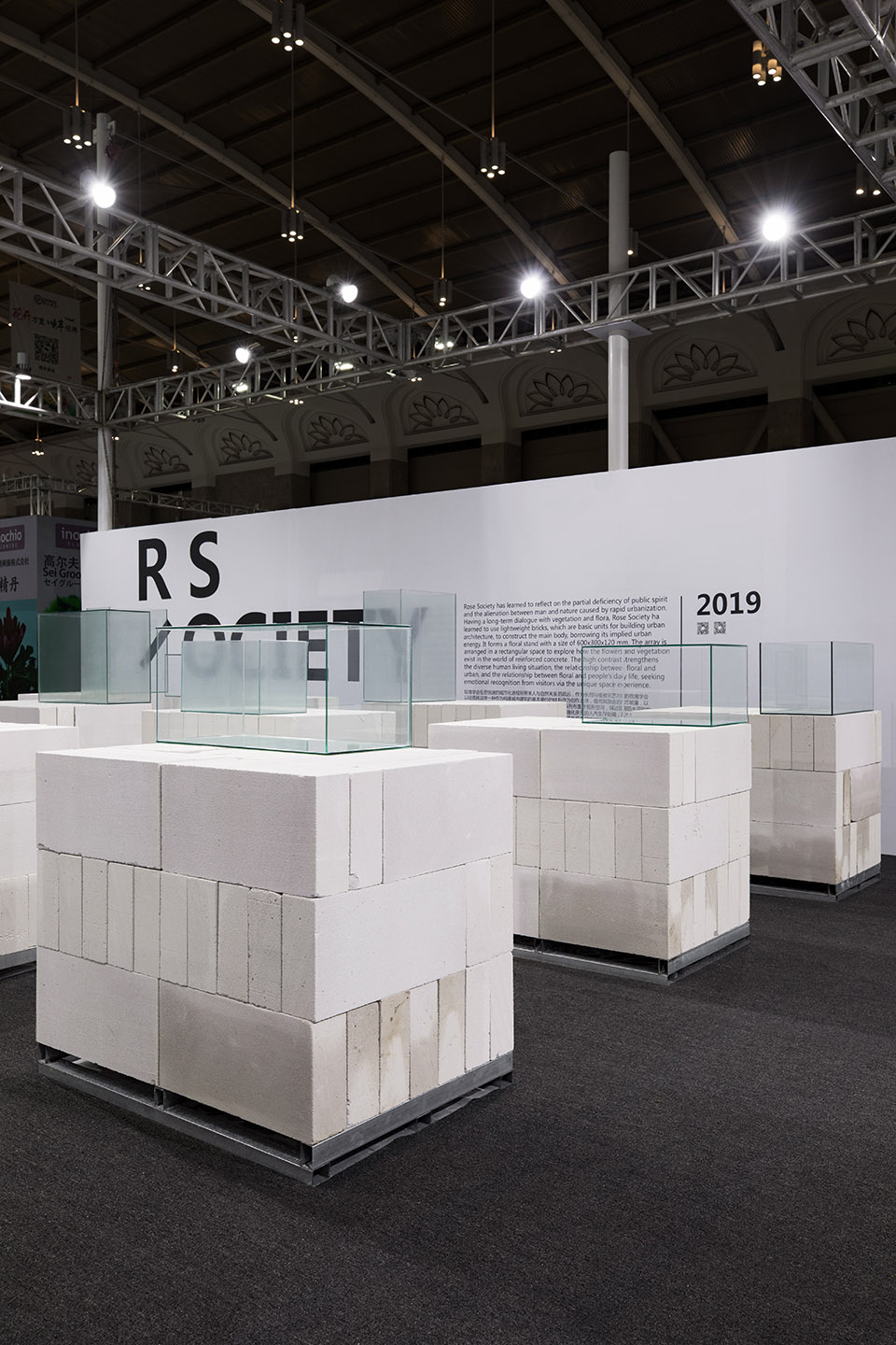 R SOCIETY展览空间设计，昆明/沉浸于序列装置化的空间中-11