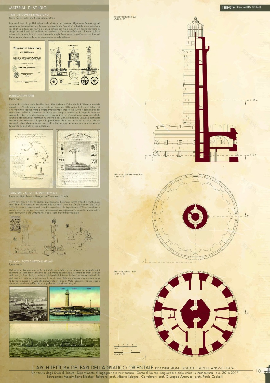东地中海灯塔建筑 | 数字重建与物理建模-7