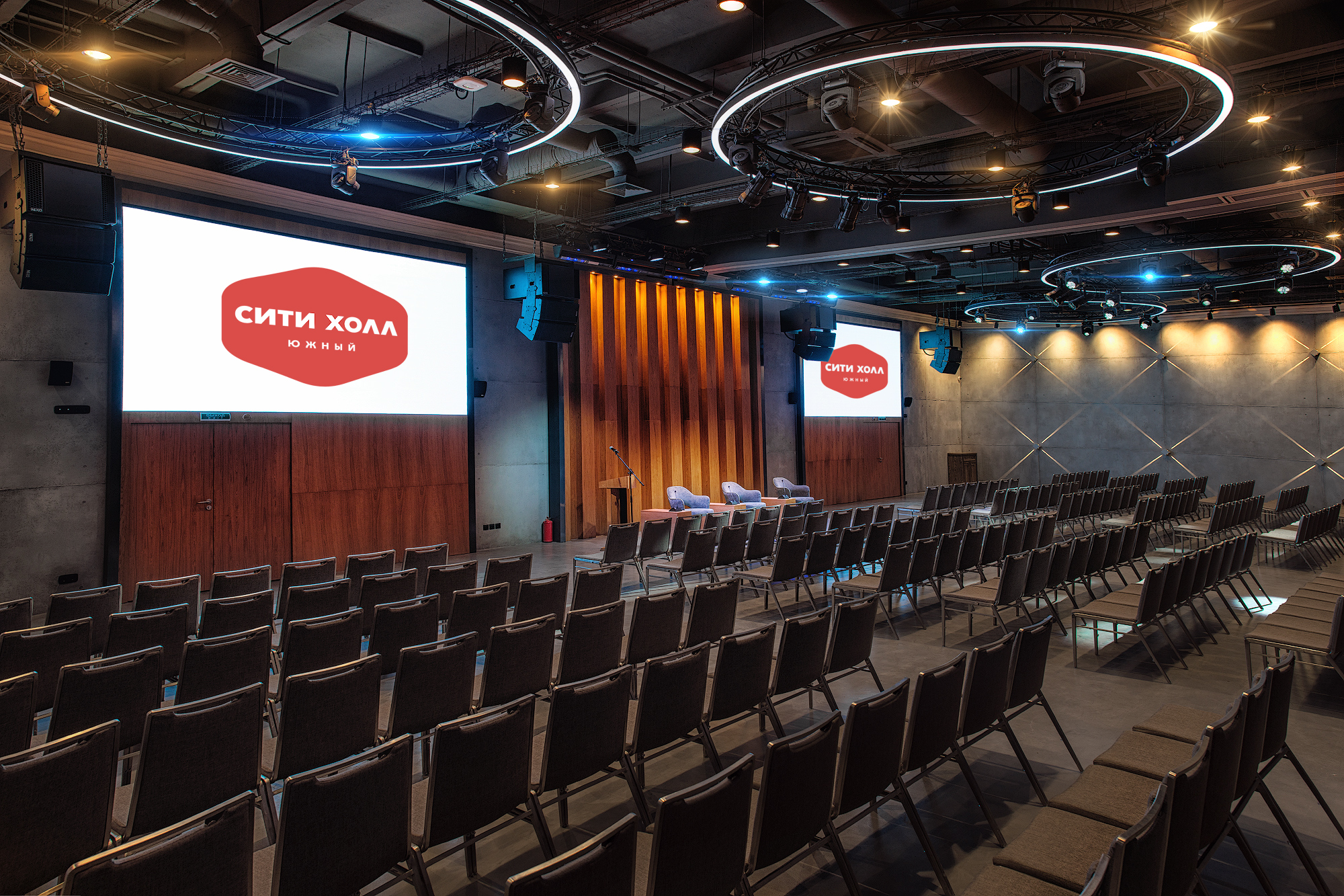 Сonference hall "Yuzhnyy"-9