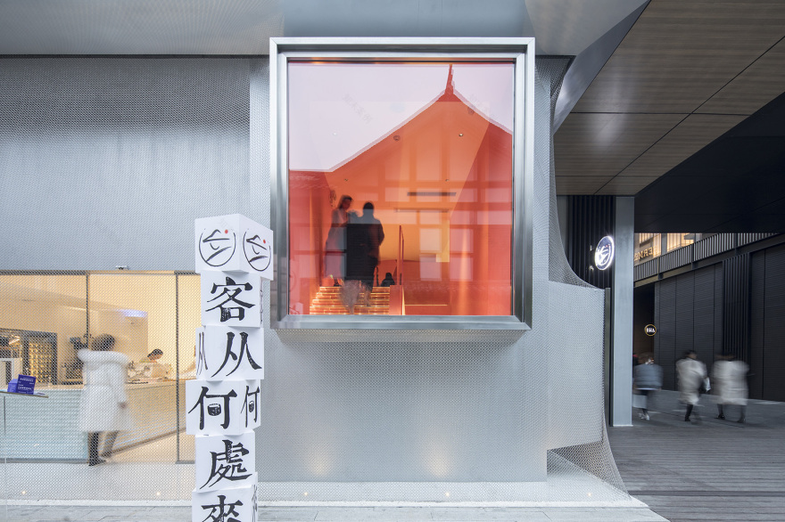 客从何处来 | 成都大慈寺甜品餐厅,红墙对话的拍照空间-27