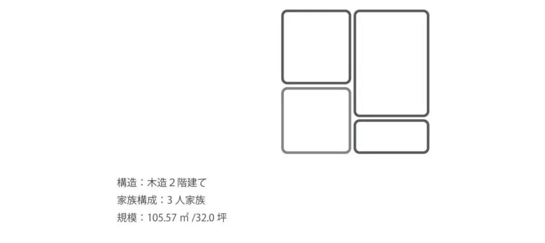 日本设计师打造自然简约家居-80