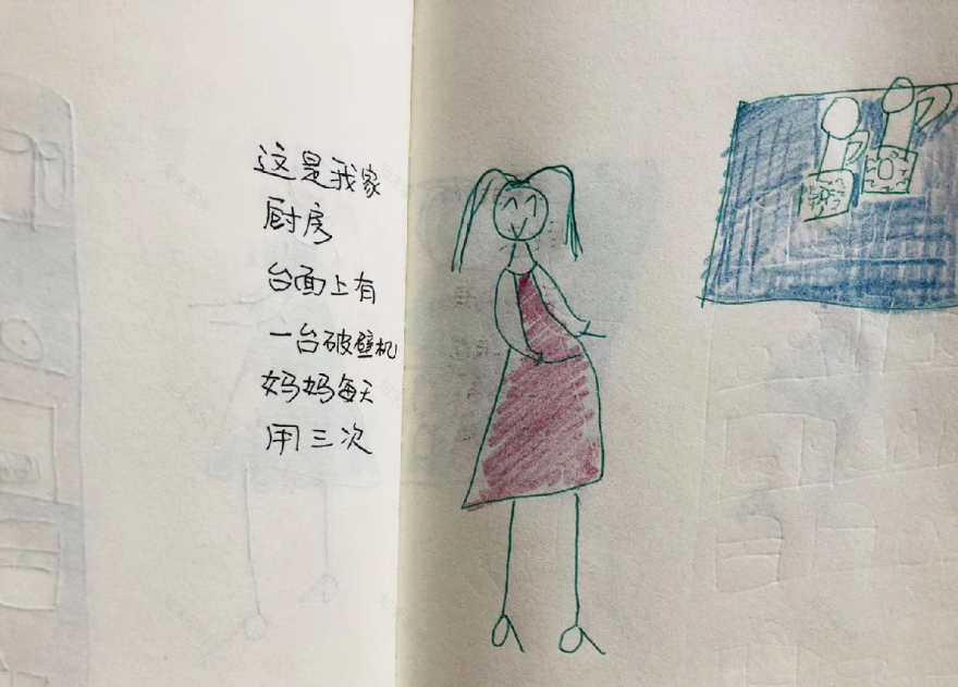 画言设计启蒙-41