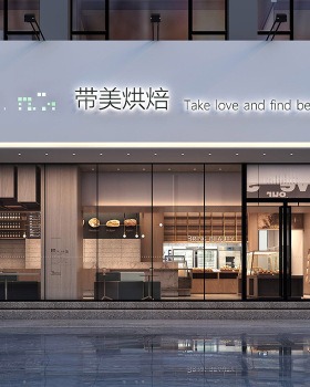 新乡市带美烘焙设计