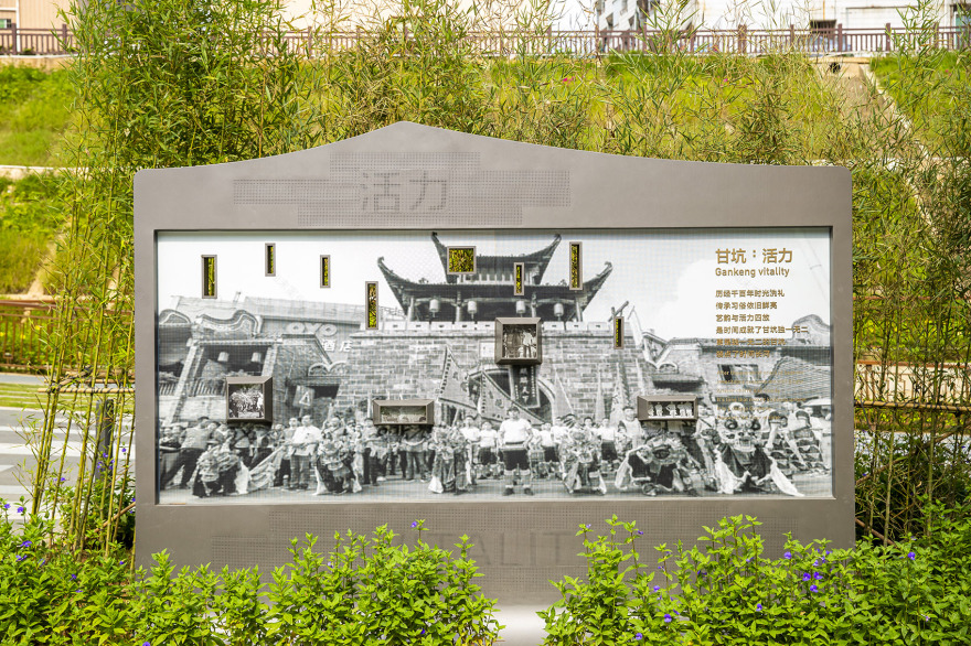 甘李路文化街道营造,深圳龙岗/合而不同 新街道对话新古镇-41