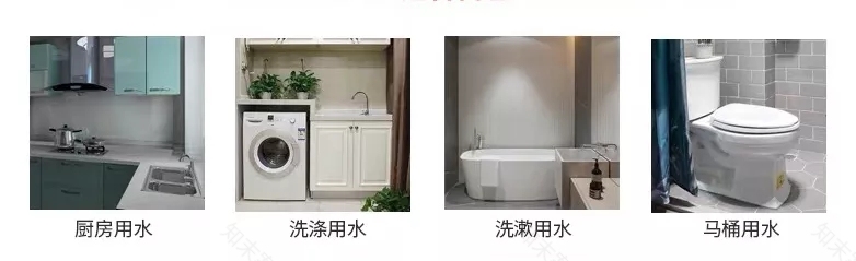 全屋净水设计攻略 | 解决家庭用水污染问题-47