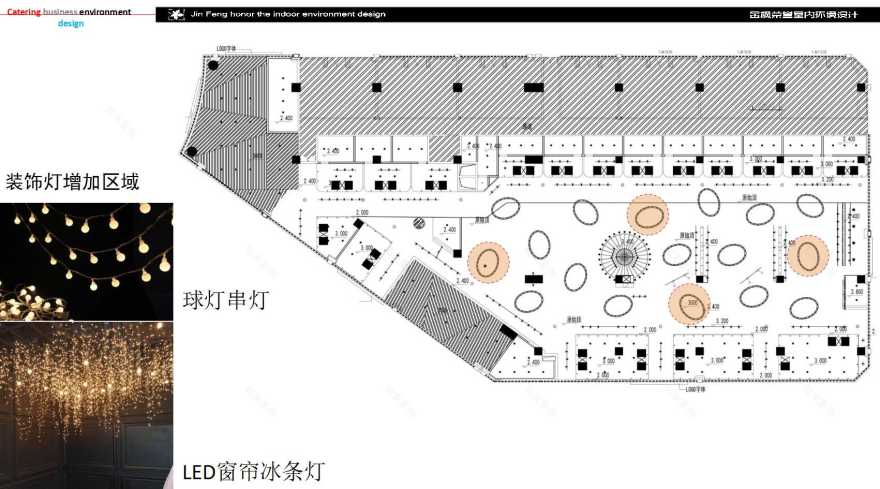 金枫设计|木森常州软装深化-35