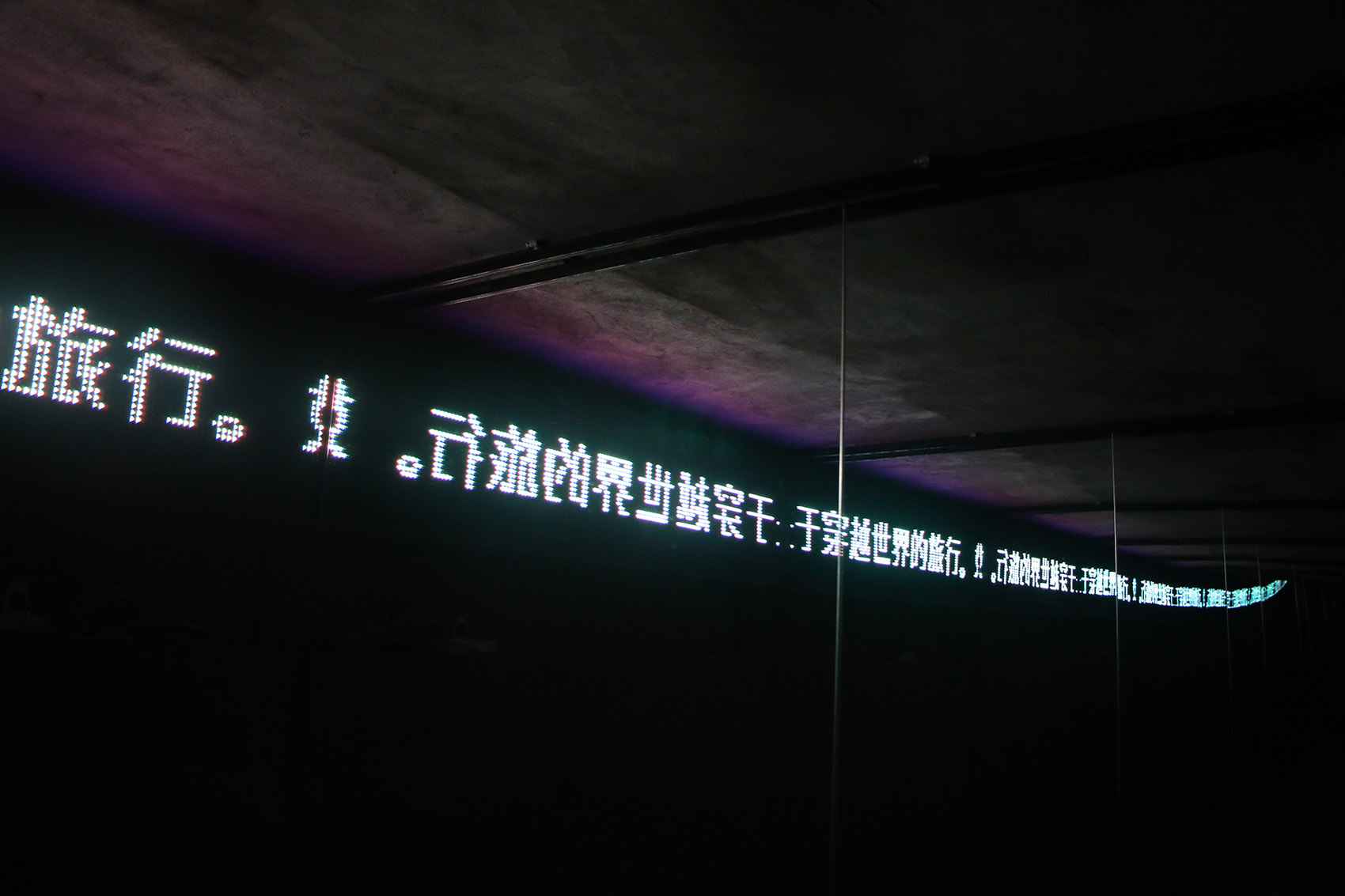 LowLowLand文艺空间，广州/尘封45年的地下室变身无限的镜面迷宫-57