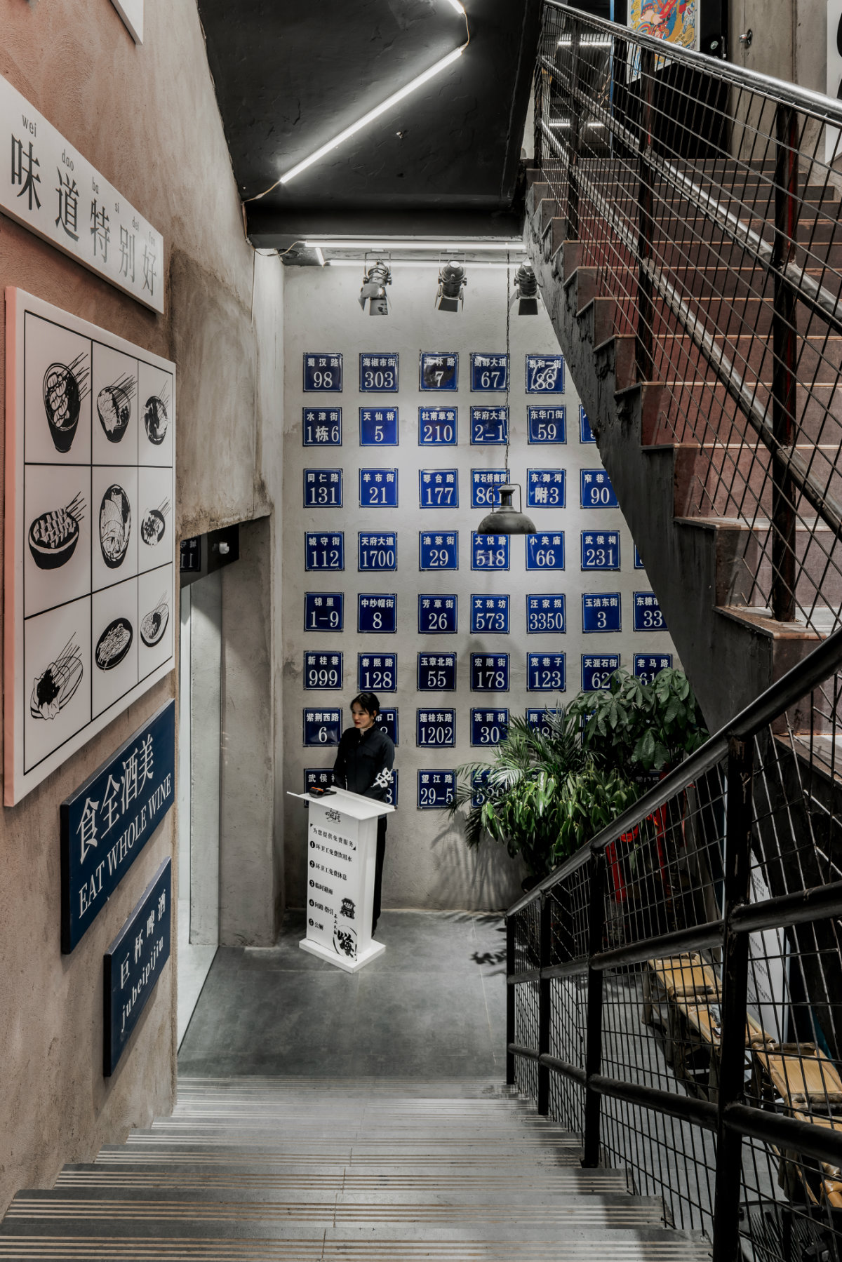 成都嗨府|| “锦官城”室内设计解读-1