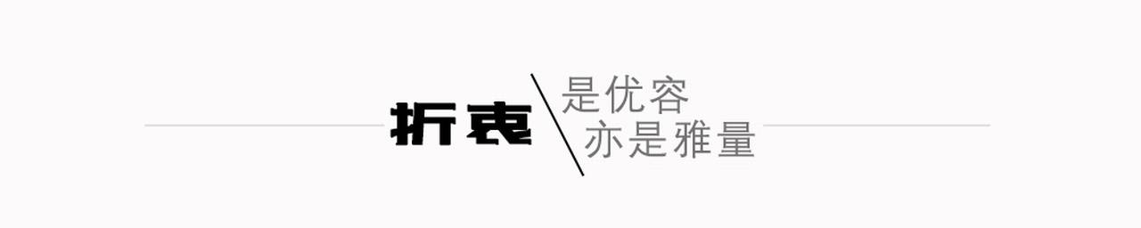 金裕星河丹堤 岭南美墅 | 圣易文设计事务所打造宜居空间-15