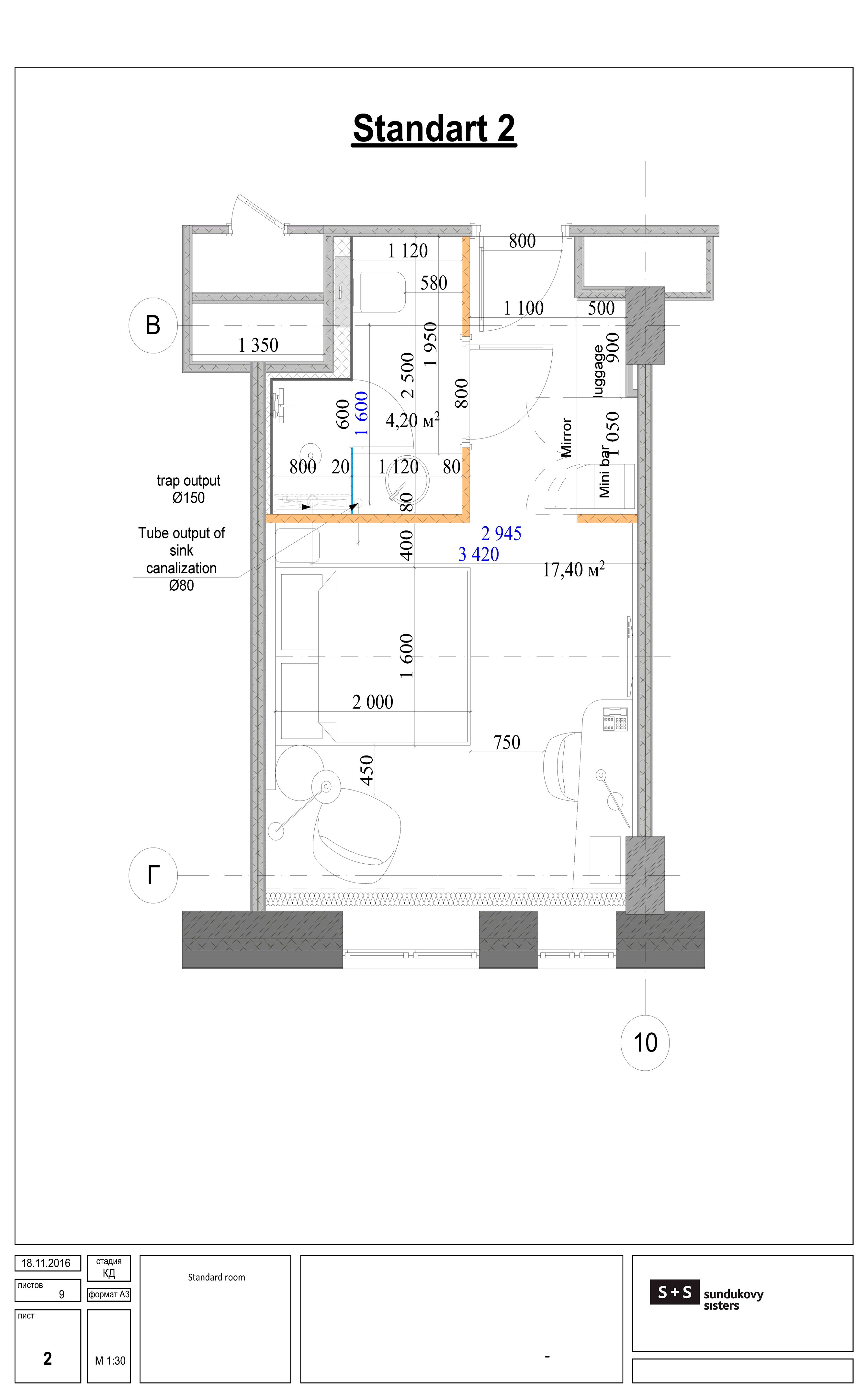 Mercure Center Kaliningrad 酒店设计-22