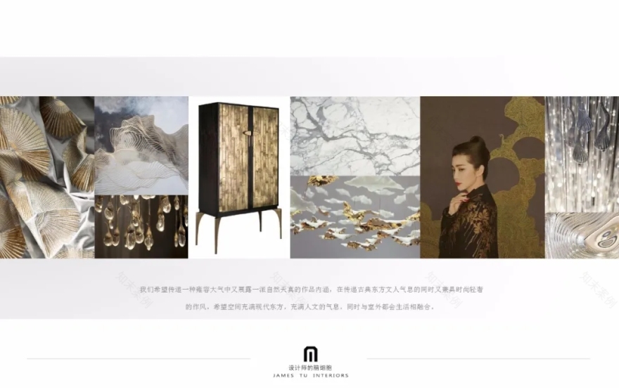 优质概念方案 PPT 制作技巧解析-57