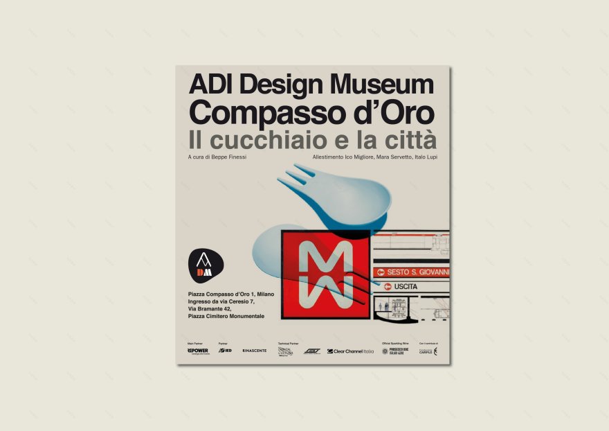 米兰 ADI 设计博物馆 | “叙事博物馆”,创新文化枢纽-52
