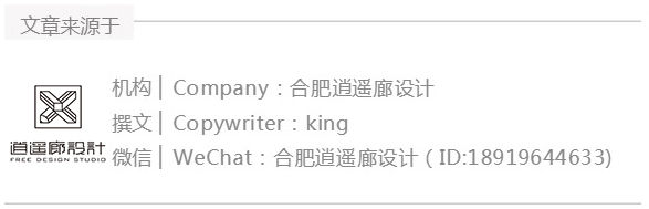 万科城市之光-78