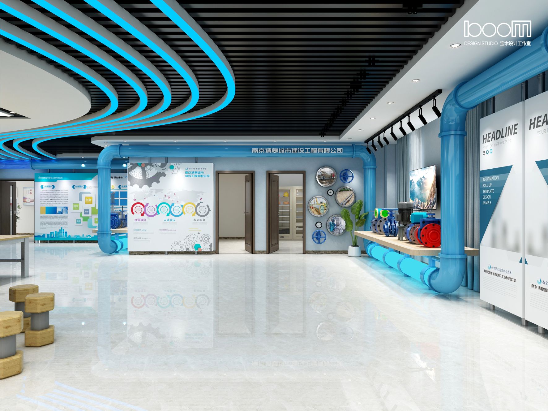 多功能展厅，集会议、教学，展示一体，企业主体为城市管网建设配套，客户要求将管...-6