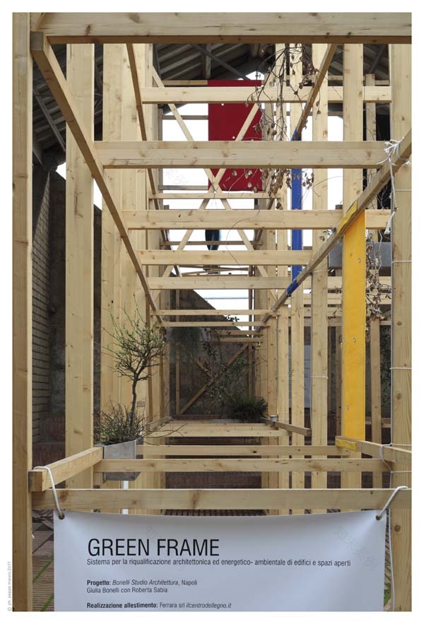 未来城市能源自给的智能设计-18