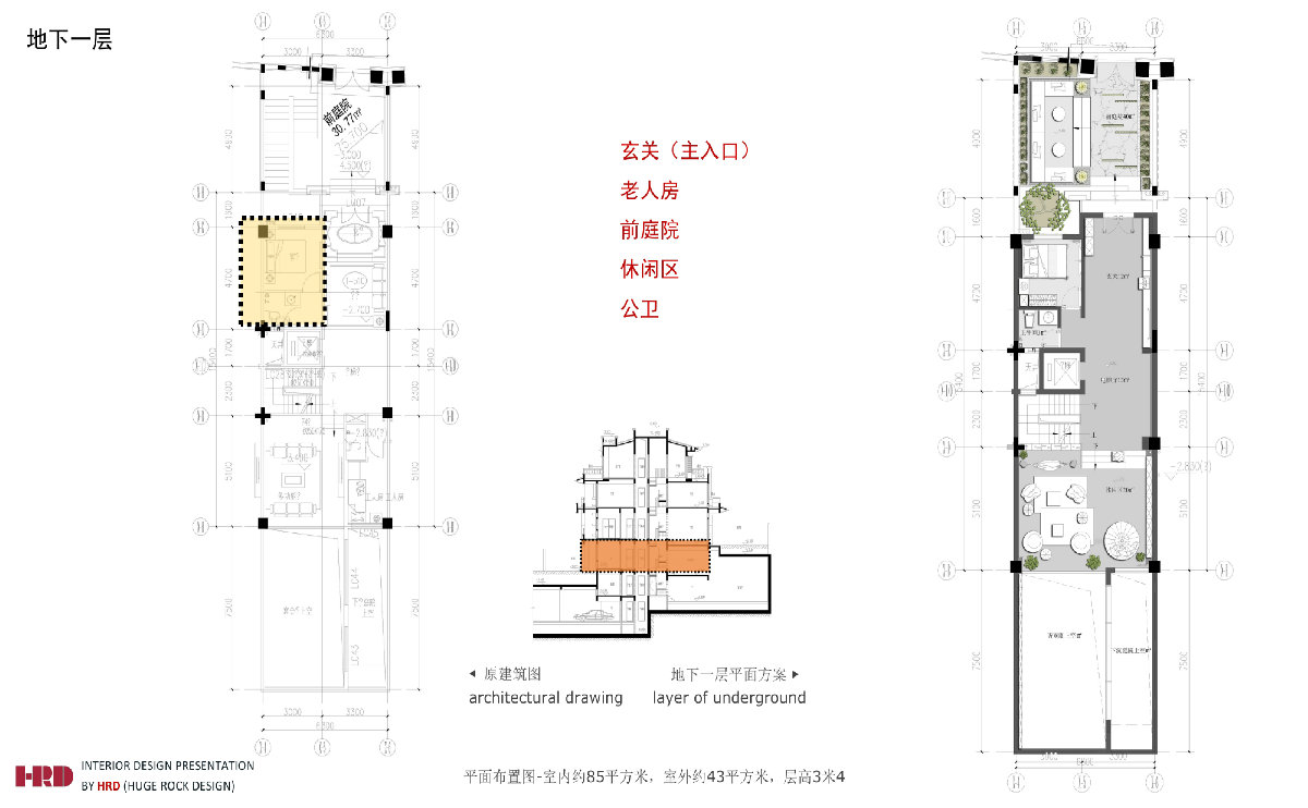 吴文粒丨样板间丨盘石设计 牧云溪谷 别墅样板房丨概念·深化·软装方案+效果图-13