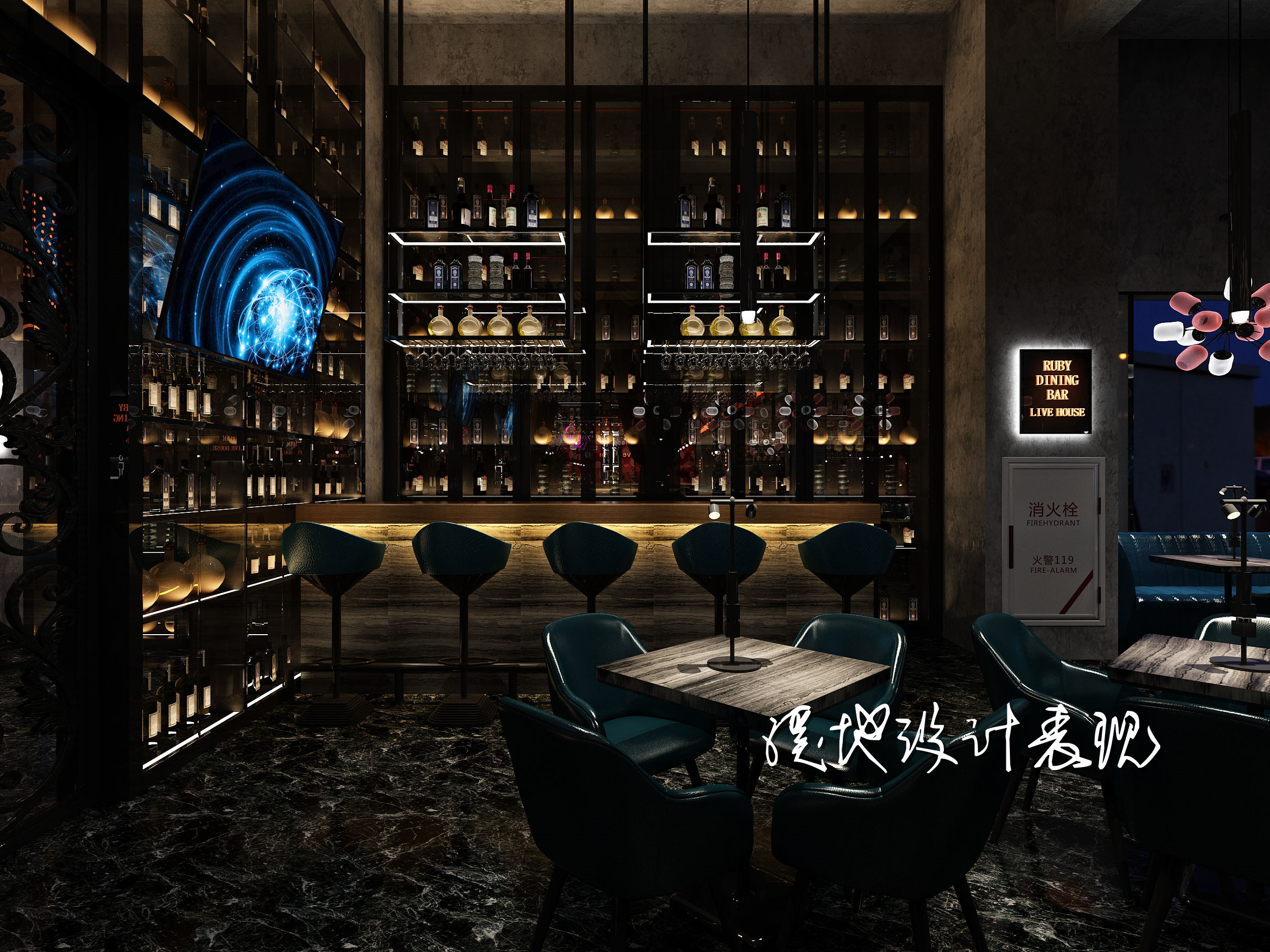 ruby dining living house -酒吧餐吧静吧-5